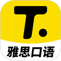 雅思口语