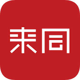 来同学社app