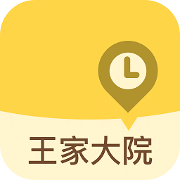 王家大院app下载-王家大院下载v1.1 安卓版