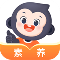 小猿素养课最新安卓版 v2.0.0