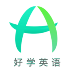 好学英语app