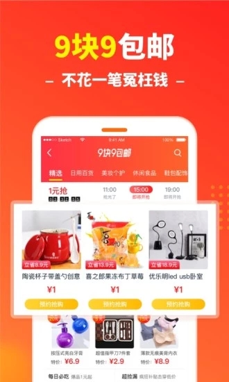 粉猪日记app