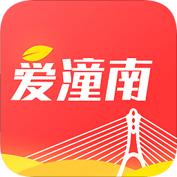 爱潼南app下载-爱潼南下载v1.0.0 安卓版