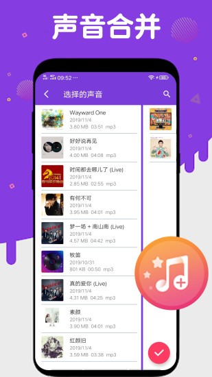 音频提取压缩app