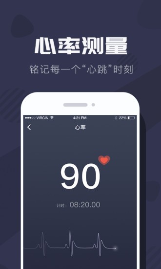 拉卡拉手环app