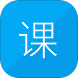 我是课程表app最新版