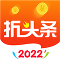折头条app官方最新版 v8.7.2安卓版