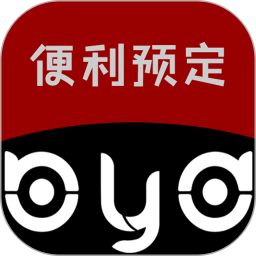 便利预定网app