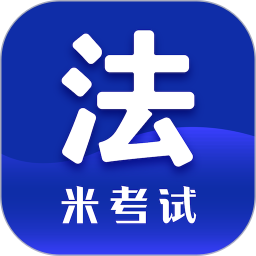 法硕考研app