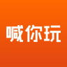 喊你玩app下载-喊你玩下载v1.0.0.1 安卓版
