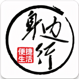 身边行app下载-身边行官方版下载v1.5 安卓版
