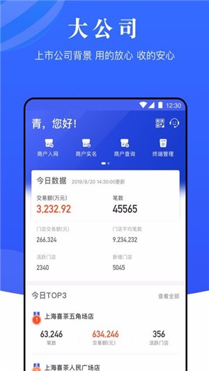 来钱啦app