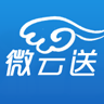 微云送app下载-微云送配送员下载v1.0.3.3 安卓版