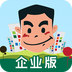 小劳易管企业版app下载-小劳易管企业端下载v3.0.0 安卓版