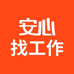 安心找工作网平台