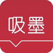 吸墨app下载-吸墨阅读下载v1.0.4 安卓版