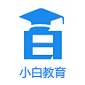 小白教育app下载-小白教育(cfa小白)下载V1.2.31 安卓版