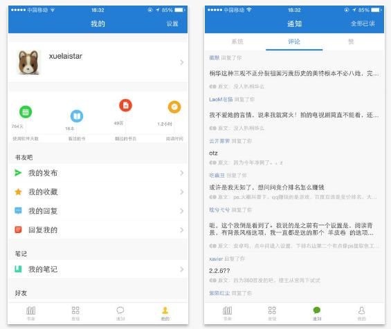 TOP7每周*佳APP：让你耳目一新的APP