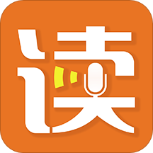 朗读者app官方最新版 v1.3.4安卓版