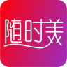 随时美app下载-随时美(水分测试)下载v2.9.1 安卓版