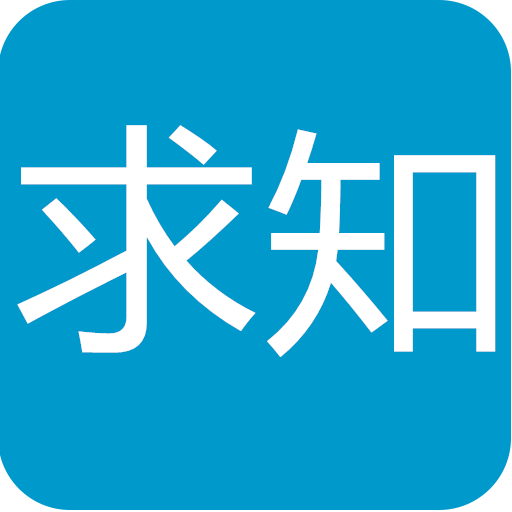 求知学园app下载-求知学园手机版下载V4.3.1 安卓版