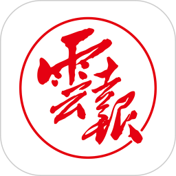 云报app