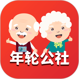 年轮公社app下载-年轮公社下载v1.3.2 安卓版