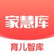 家慧库最新手机版 v5.2.1安卓版