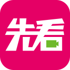 先看影院app下载-先看网络院线手机版下载v0.8.6 安卓版