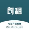 即租机平台官方版 v1.0.5安卓版