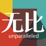 无比app下载-无比下载v1.0 安卓版