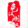 龟江湖app下载-龟江湖自由市场下载v2.0.78 安卓版