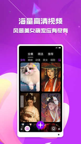 来电秀助手app