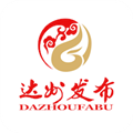 达州发布手机版客户端 v3.1.0安卓版