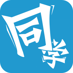 同学ios-同学iPhone版(暂未上线)v1.1.4 苹果手机版