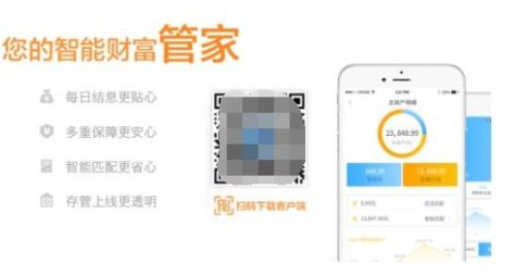 孕宝妈咪青睐的理财之道——储信理财APP评测