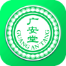 广安堂app下载-广安堂下载v1.1 安卓版