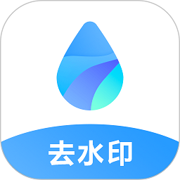 视频去水印王手机版下载-视频去水印王app下载v1.0.4 安卓版