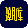 潮库app下载-潮库商城下载v2.3.3 安卓版