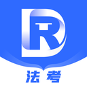 瑞达法考官方最新版 v2.5.0安卓版