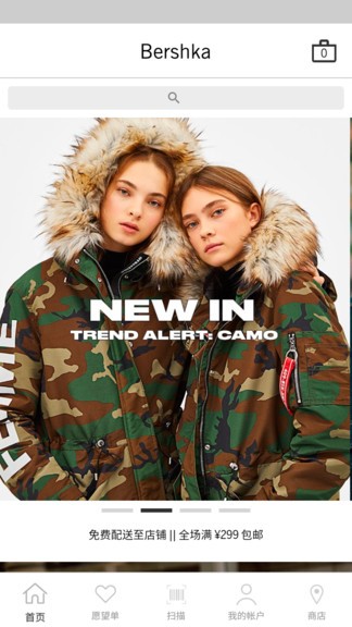 bershka app