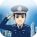 市民通app下载-市民通下载v1.2 安卓版