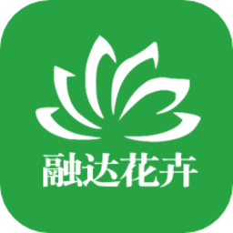 融达花卉app下载-融达官方版下载v5.3.2 安卓版