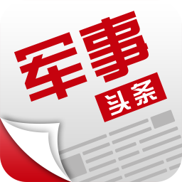 军事头条app