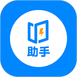 即刻考助手app下载-即刻考助手软件下载v1.0.2 安卓版