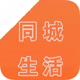 迪庆生活通app下载-迪庆生活通下载v1.0 安卓版