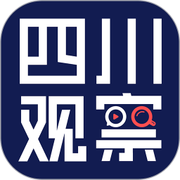 四川观察抖音版app