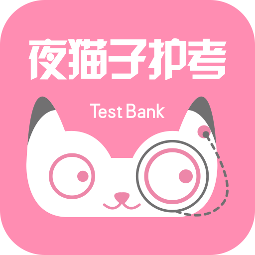 夜猫子护考app下载-夜猫子护考(护师备考)下载v1.2.1 官网安卓版