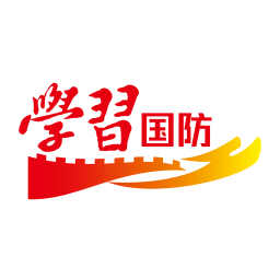 学习国防app下载-学习国防下载v1.0.1 安卓版