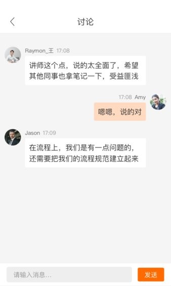 迈聆会议最新版